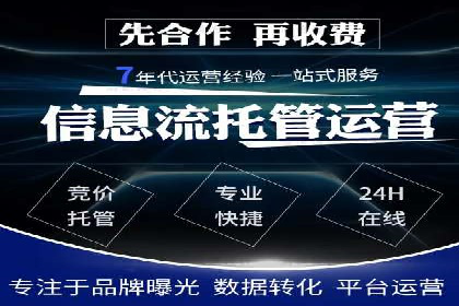 高效SEM账户运营实战技巧